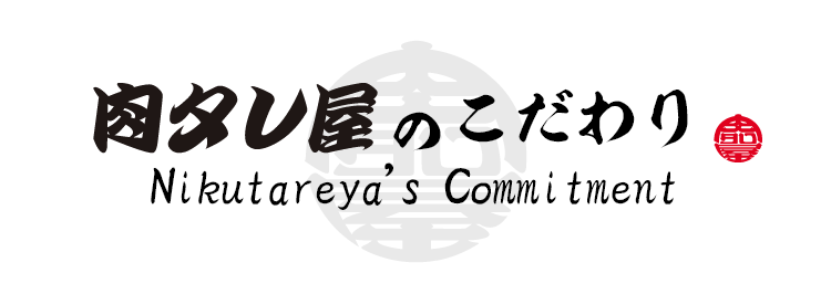 Nikutareya’s Commitment